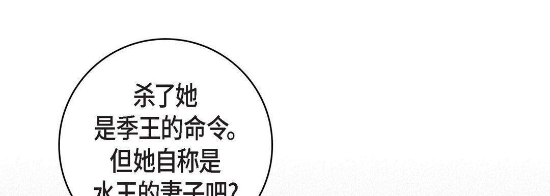 《献给心脏》漫画 第37話