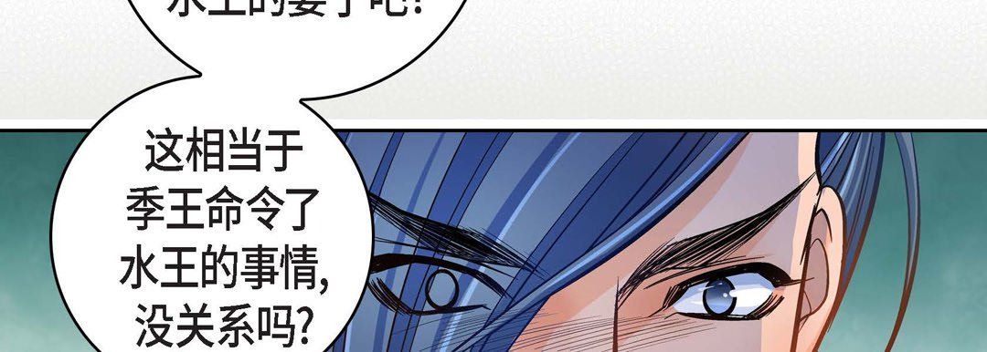 《献给心脏》漫画 第37話