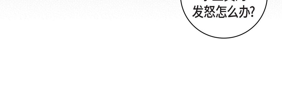 《献给心脏》漫画 第37話