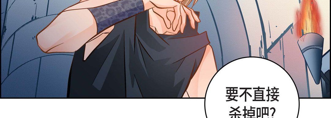 《献给心脏》漫画 第37話