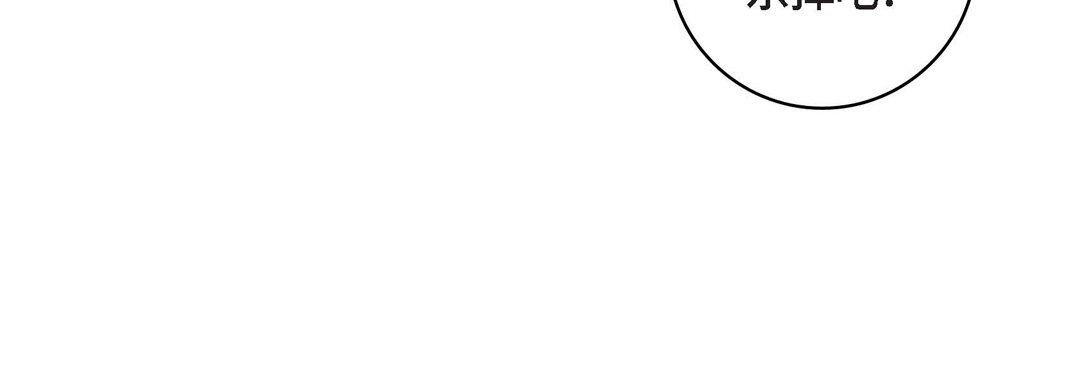 《献给心脏》漫画 第37話