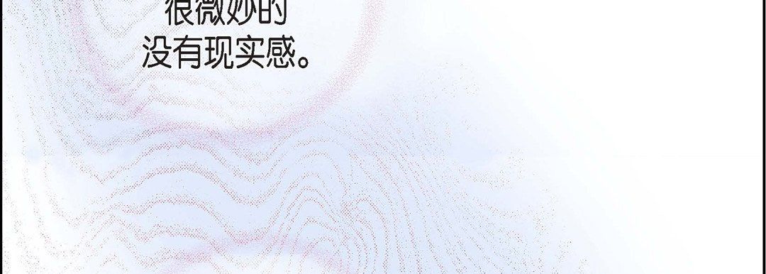 《献给心脏》漫画 第37話