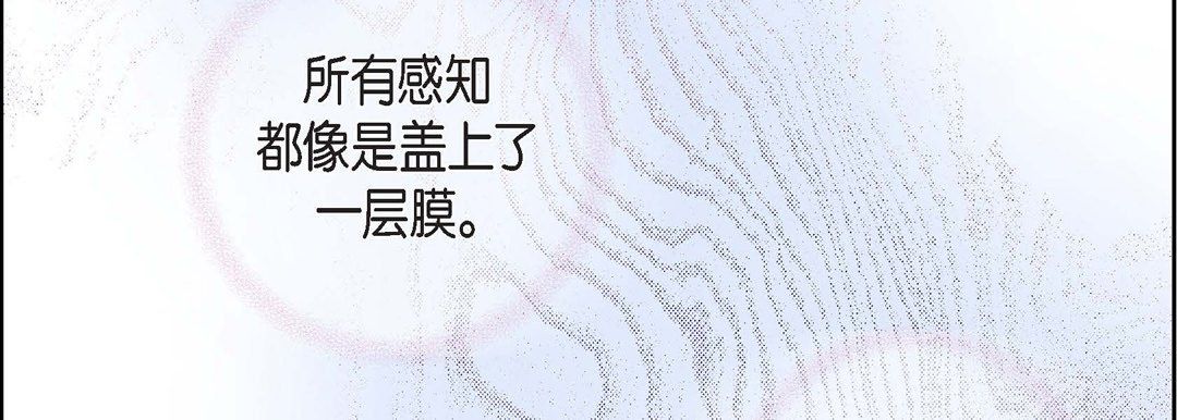 《献给心脏》漫画 第37話