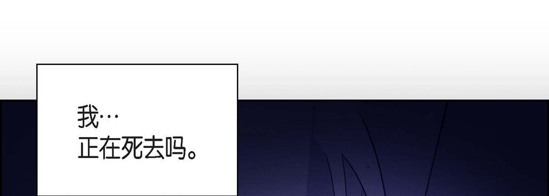 《献给心脏》漫画 第37話