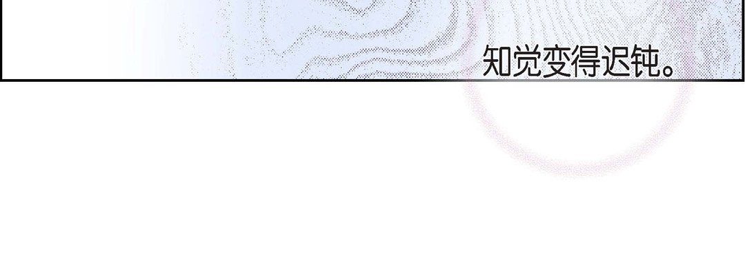 《献给心脏》漫画 第37話