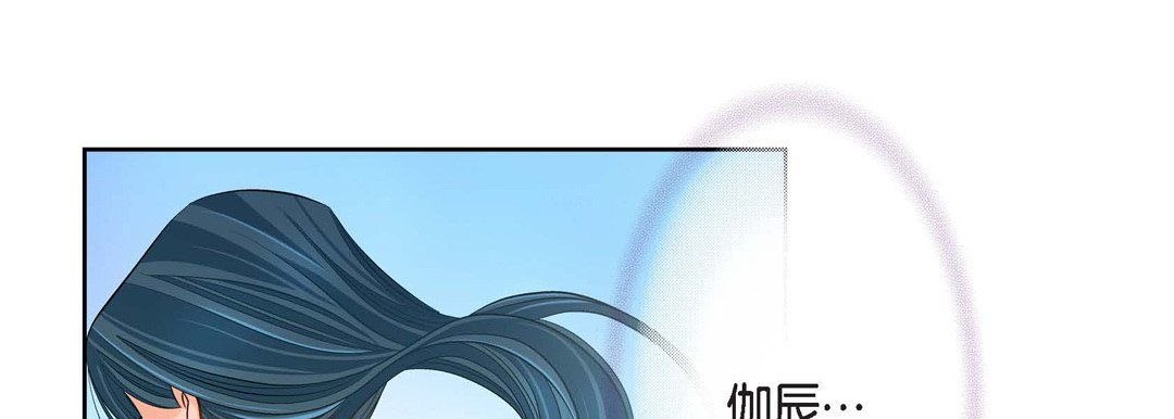 《献给心脏》漫画 第37話