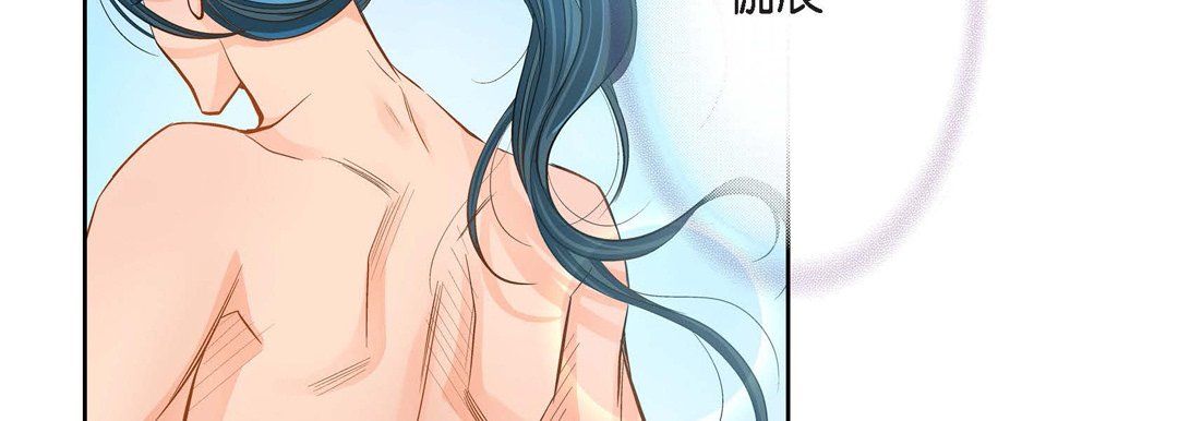 《献给心脏》漫画 第37話