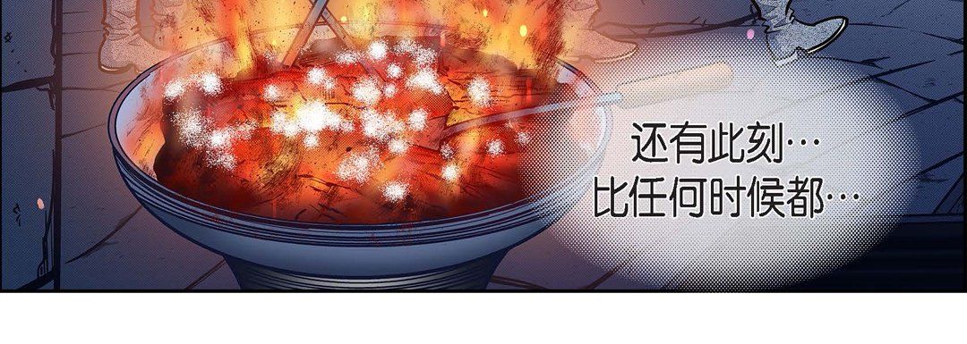 《献给心脏》漫画 第37話