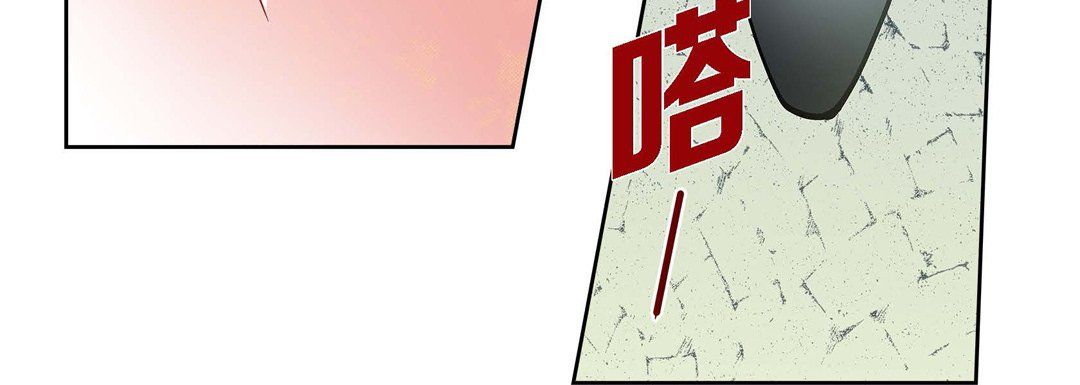 《献给心脏》漫画 第37話