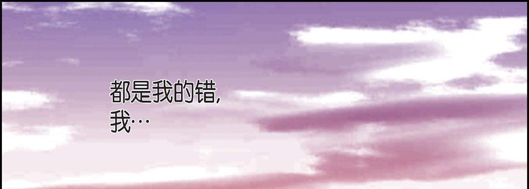 《献给心脏》漫画 第38話