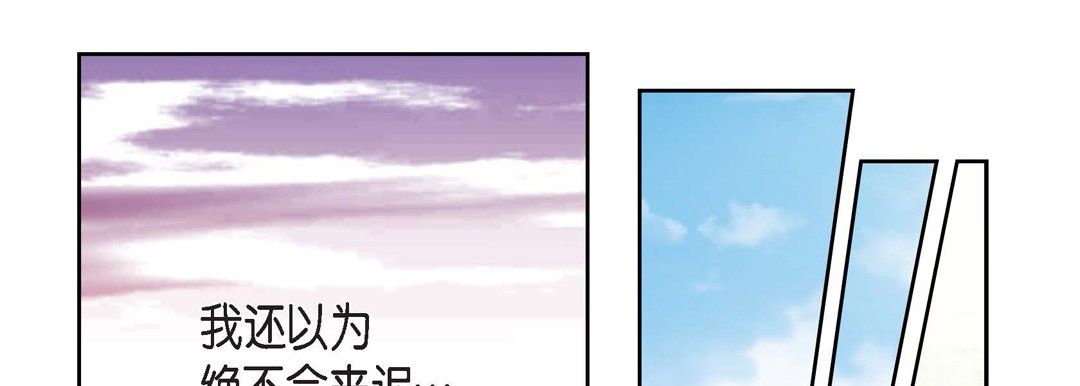 《献给心脏》漫画 第38話
