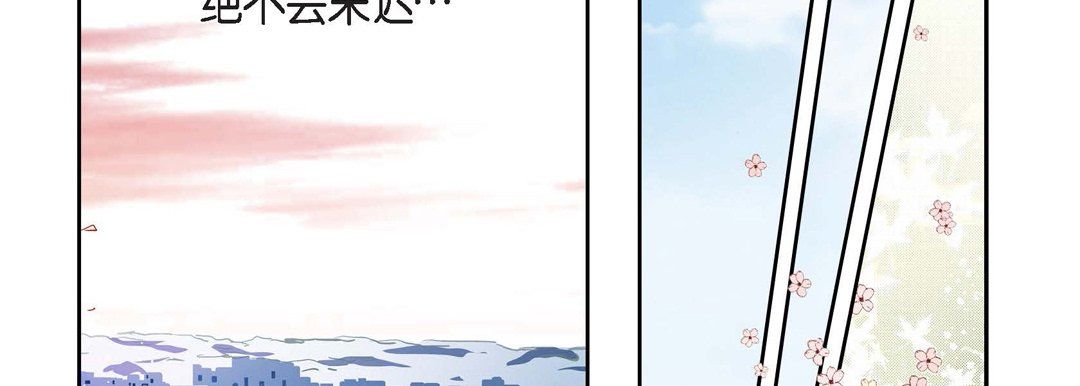《献给心脏》漫画 第38話
