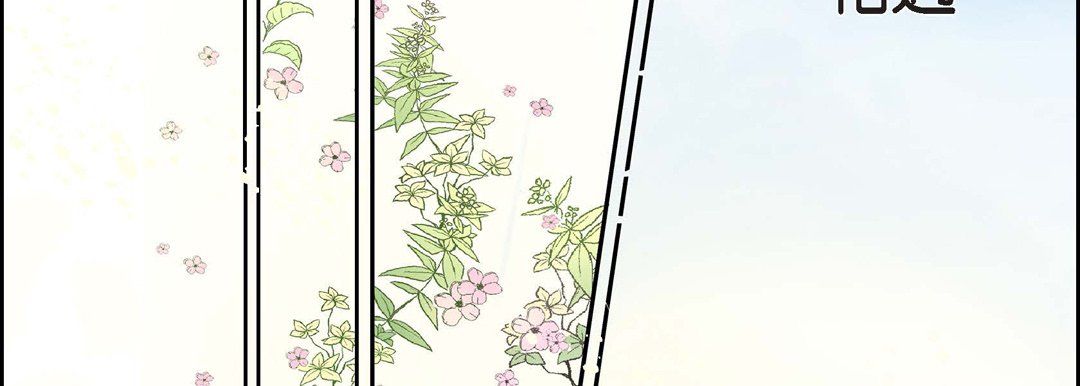 《献给心脏》漫画 第38話