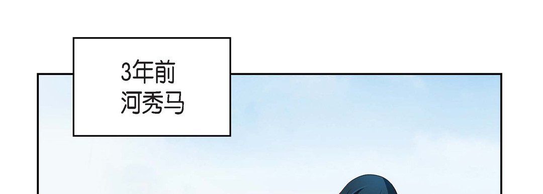 《献给心脏》漫画 第38話