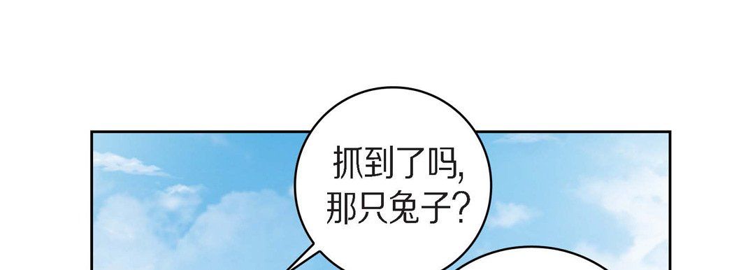 《献给心脏》漫画 第38話
