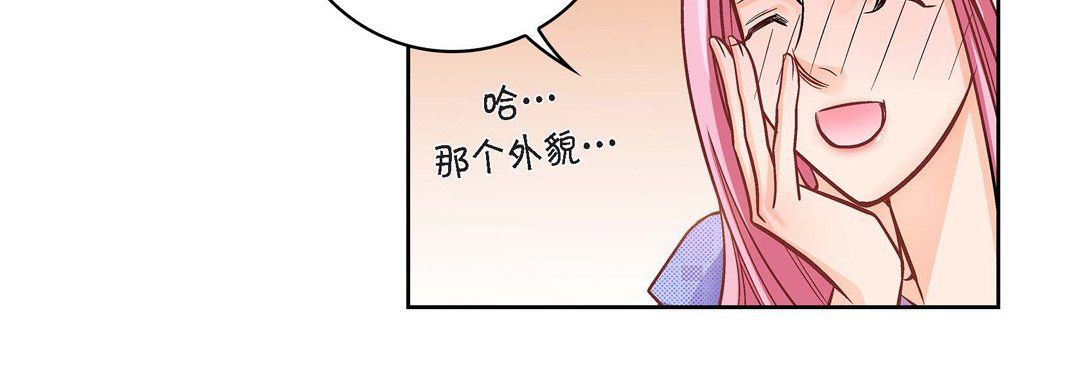 《献给心脏》漫画 第38話