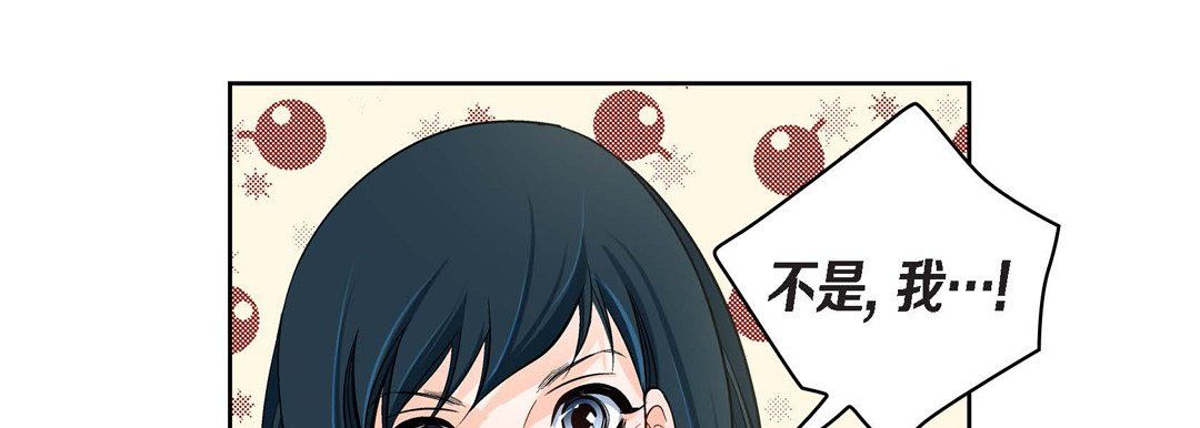 《献给心脏》漫画 第38話