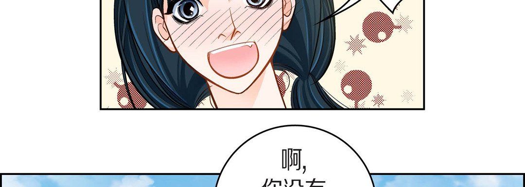 《献给心脏》漫画 第38話