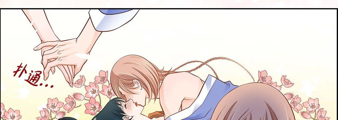 《献给心脏》漫画 第38話