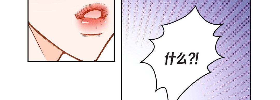 《献给心脏》漫画 第38話