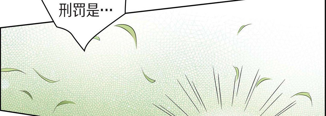 《献给心脏》漫画 第38話