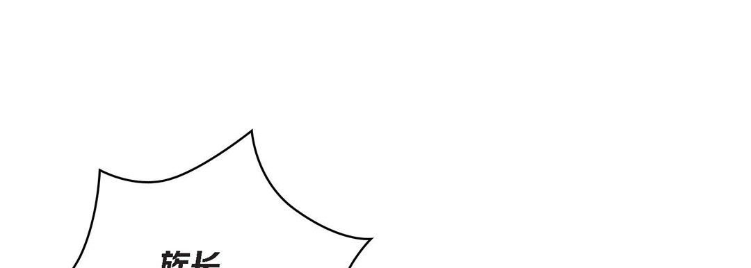 《献给心脏》漫画 第38話