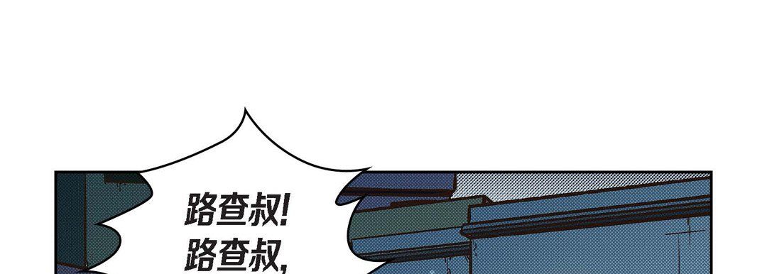 《献给心脏》漫画 第38話