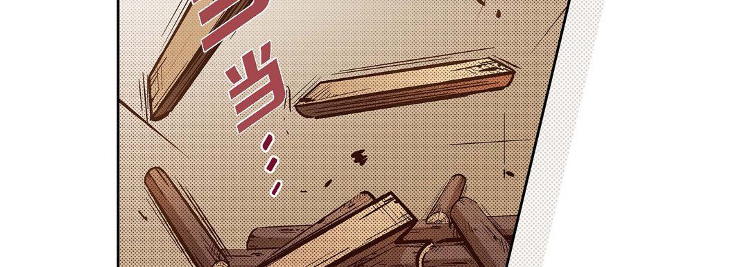 《献给心脏》漫画 第38話
