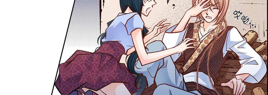 《献给心脏》漫画 第38話