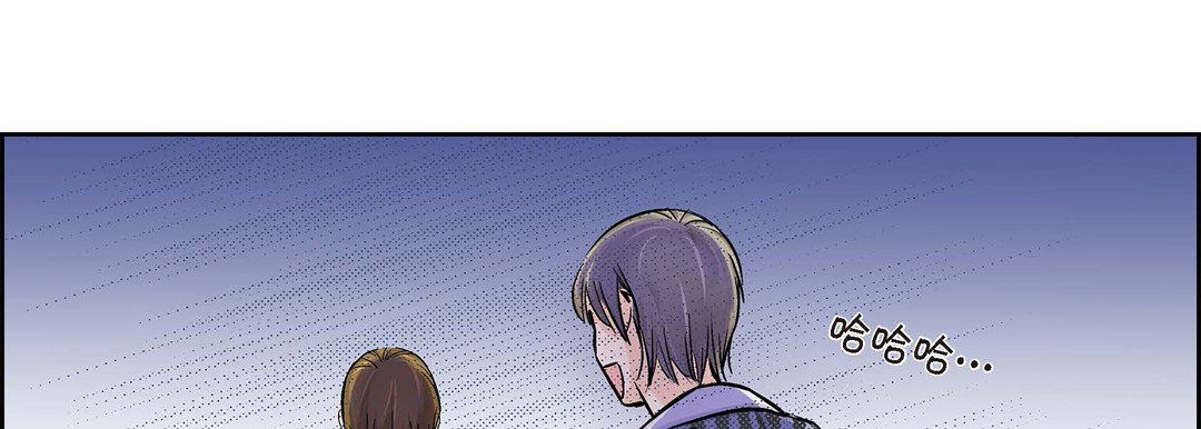 《献给心脏》漫画 第39話