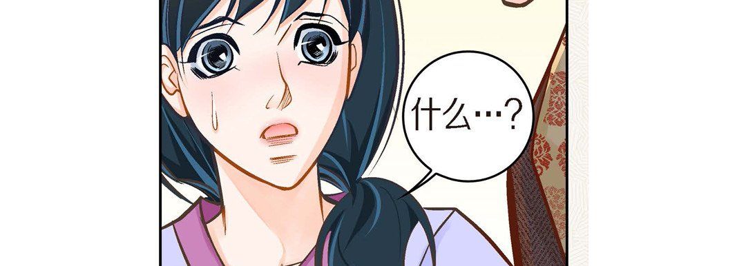 《献给心脏》漫画 第39話