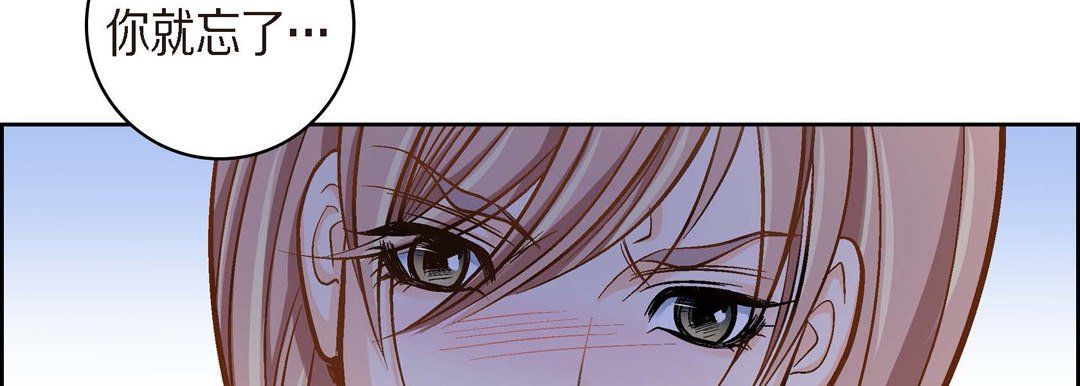 《献给心脏》漫画 第39話