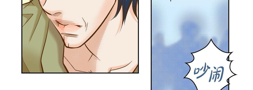《献给心脏》漫画 第39話