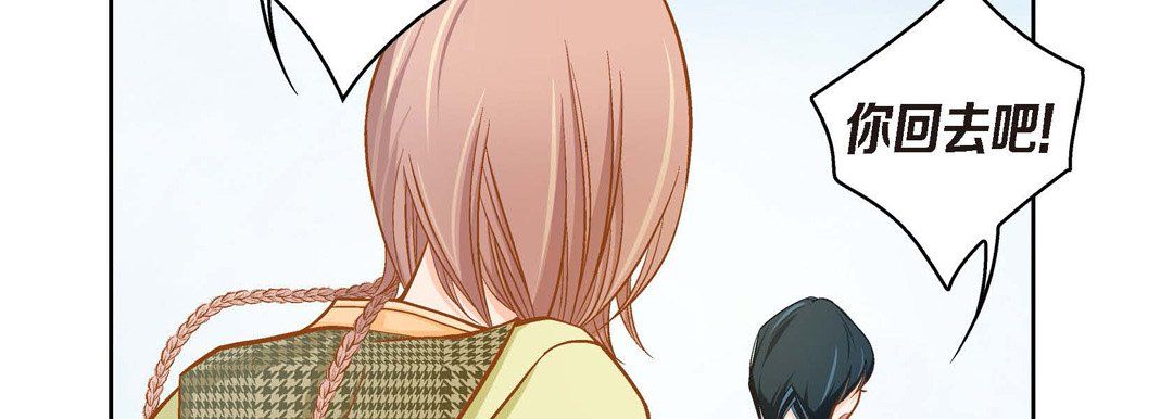 《献给心脏》漫画 第39話