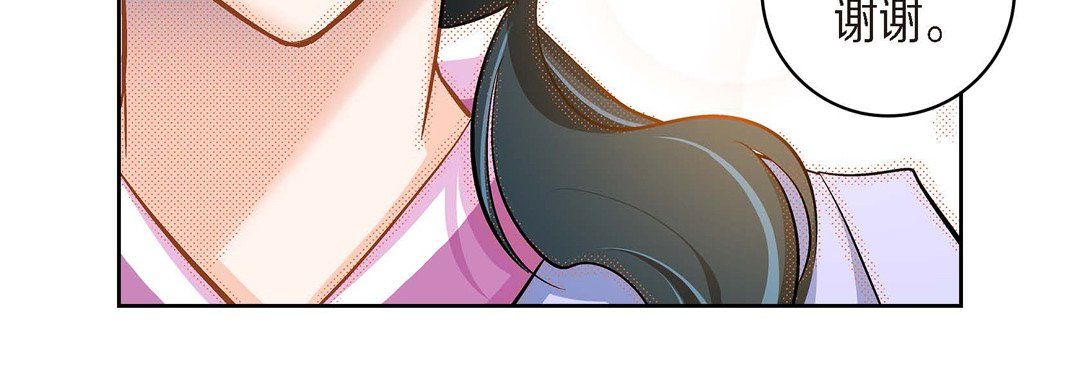 《献给心脏》漫画 第39話