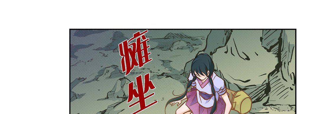 《献给心脏》漫画 第39話