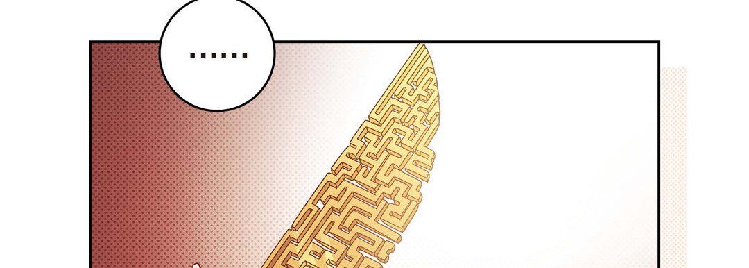 《献给心脏》漫画 第39話