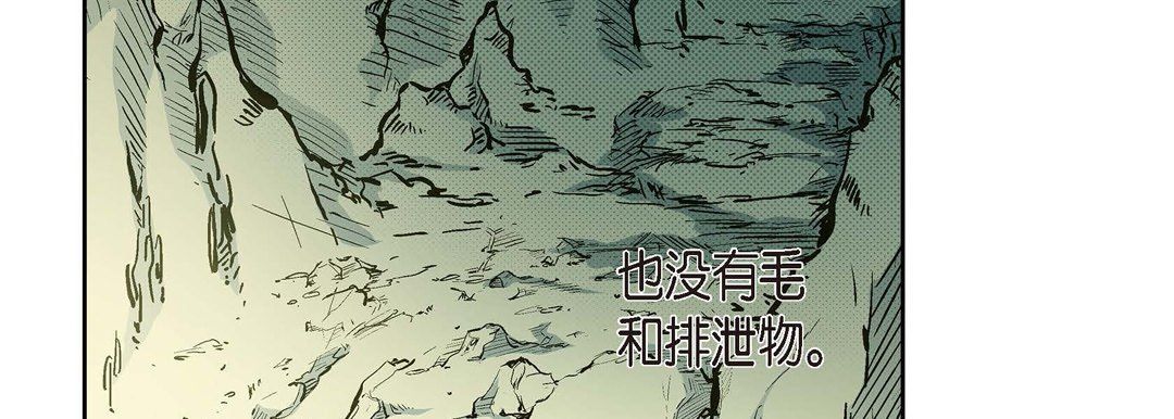 《献给心脏》漫画 第39話