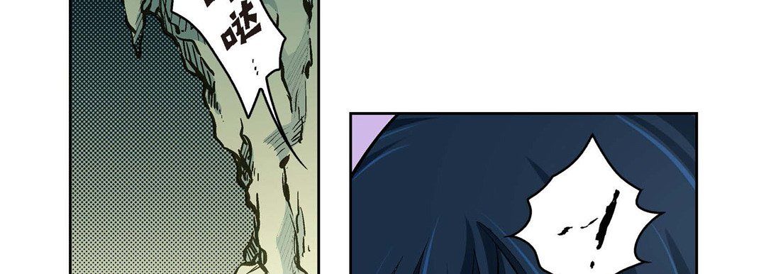 《献给心脏》漫画 第39話