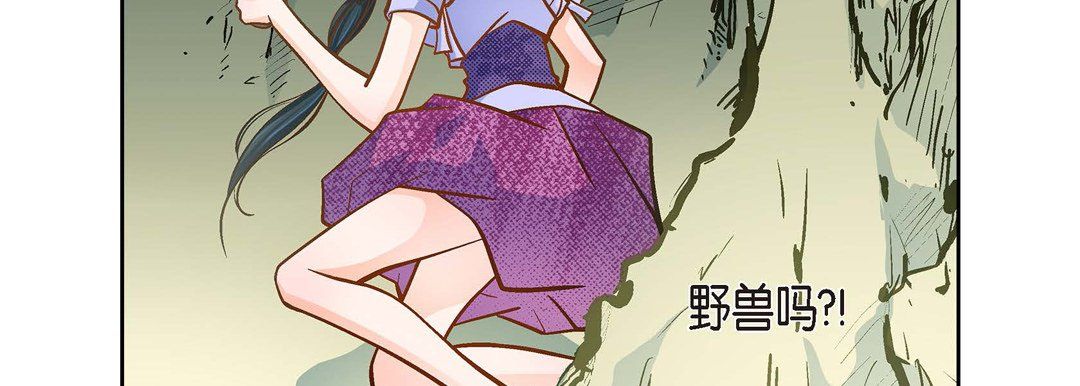 《献给心脏》漫画 第39話