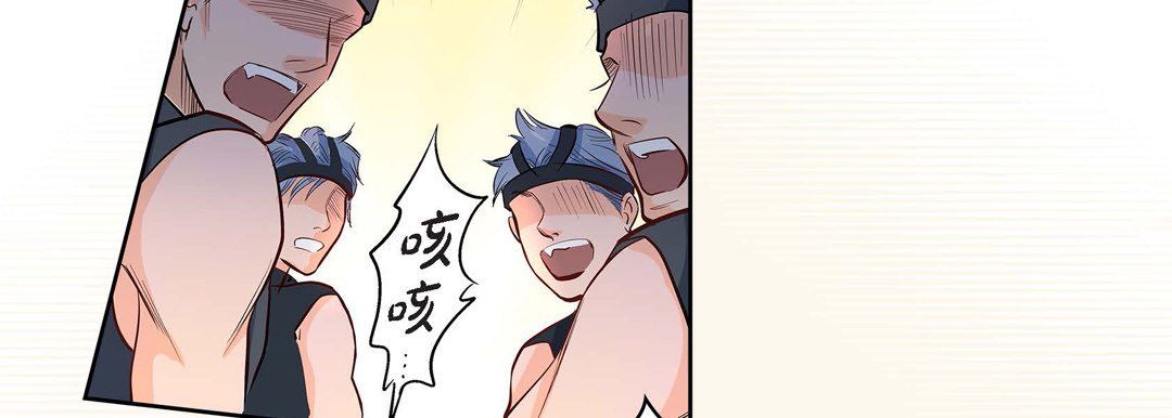 《献给心脏》漫画 第4話