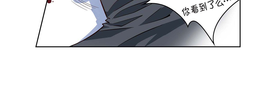 《献给心脏》漫画 第4話