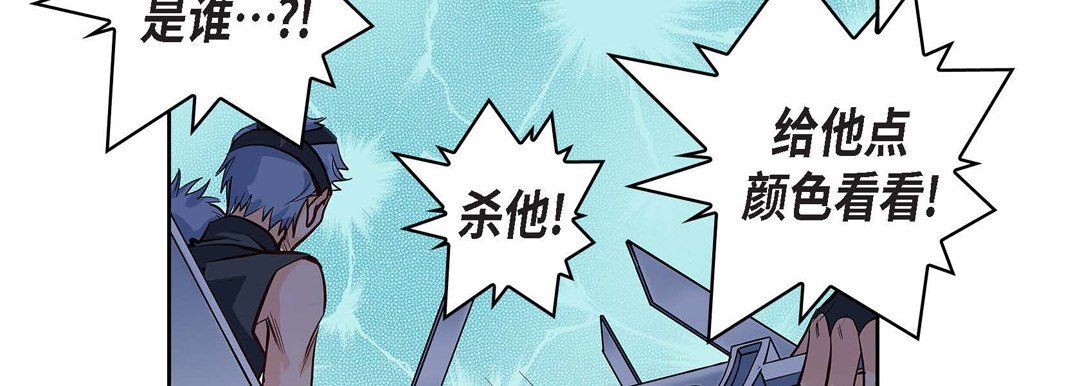 《献给心脏》漫画 第4話