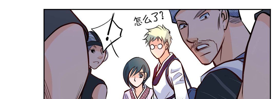《献给心脏》漫画 第4話