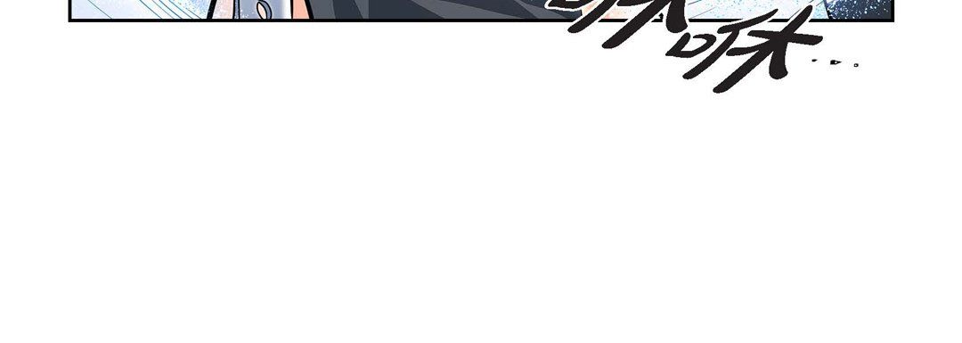《献给心脏》漫画 第4話