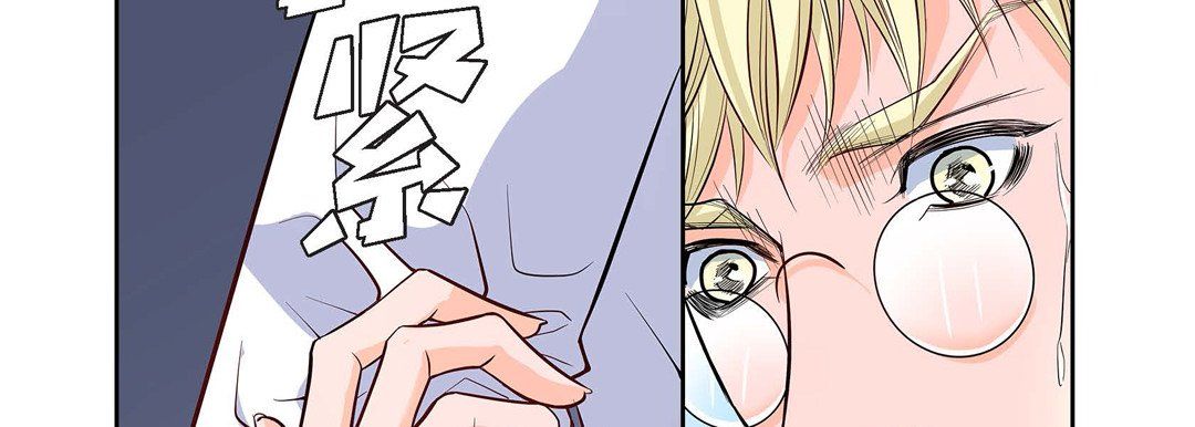 《献给心脏》漫画 第4話
