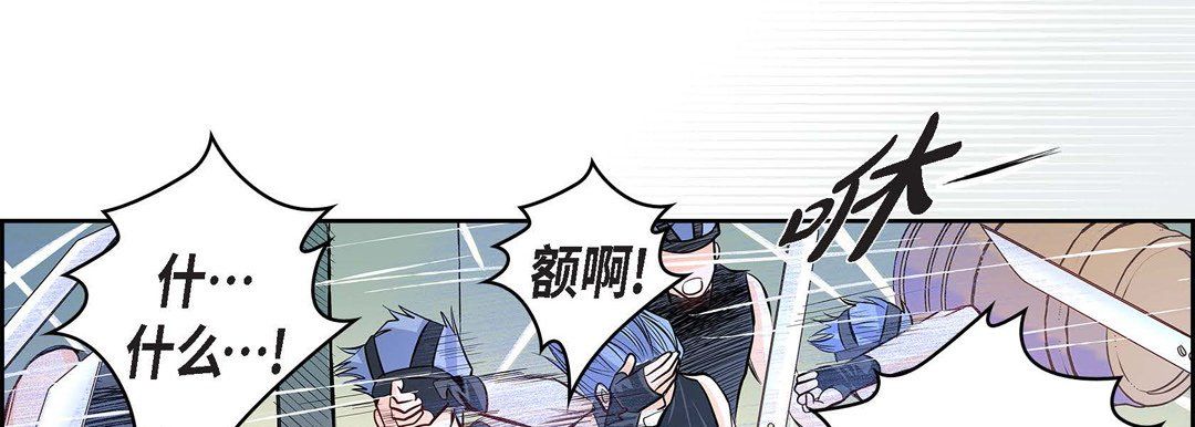 《献给心脏》漫画 第4話