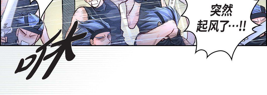 《献给心脏》漫画 第4話