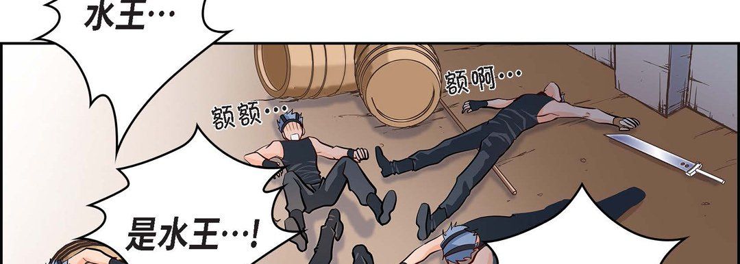 《献给心脏》漫画 第4話
