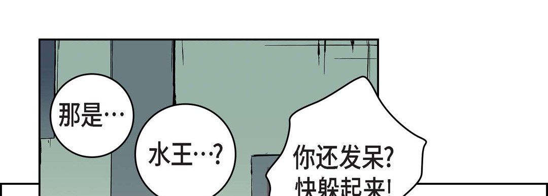 《献给心脏》漫画 第4話